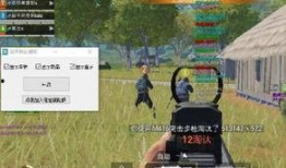 和平精英八卦爆料视频,揭秘游戏内神秘事件与幕后真相