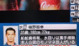 neo二哥直播爆料最新消息,最新热点事件幕后真相大曝光！