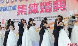 爆料四川结婚事件视频,一场引发网友热议的婚礼风波