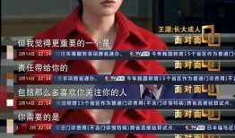 王源国外生活视频爆料,留学生活的多彩篇章