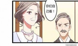 漫画爆料博主是谁啊视频,揭秘幕后真相