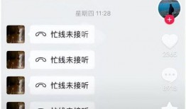 樊小慧视频爆料最新消息,揭秘娱乐圈惊人内幕