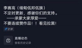 佤邦网友爆料视频下载,揭秘背后真相